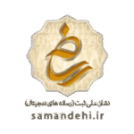 لوگو ساماندهی